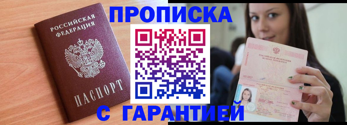 регистрация для дет. сада в Тверской области
