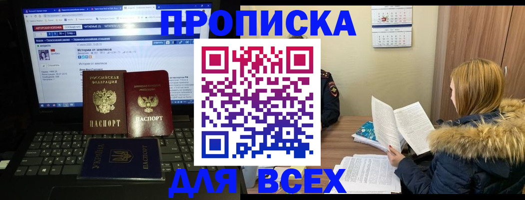 найти адрес прописки в Тверской области