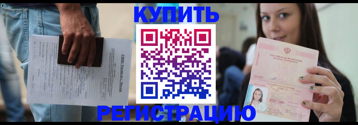 прописка поиск в Тверской области