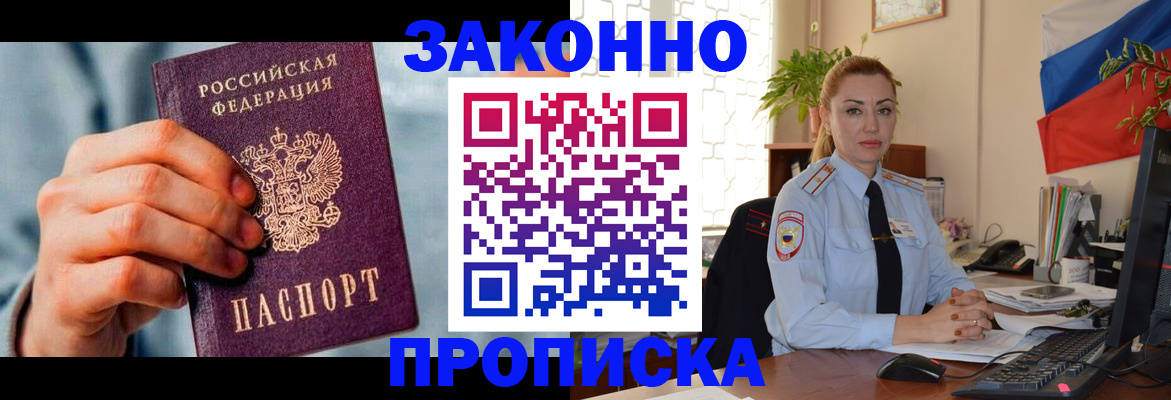 регистрация в Тверской области