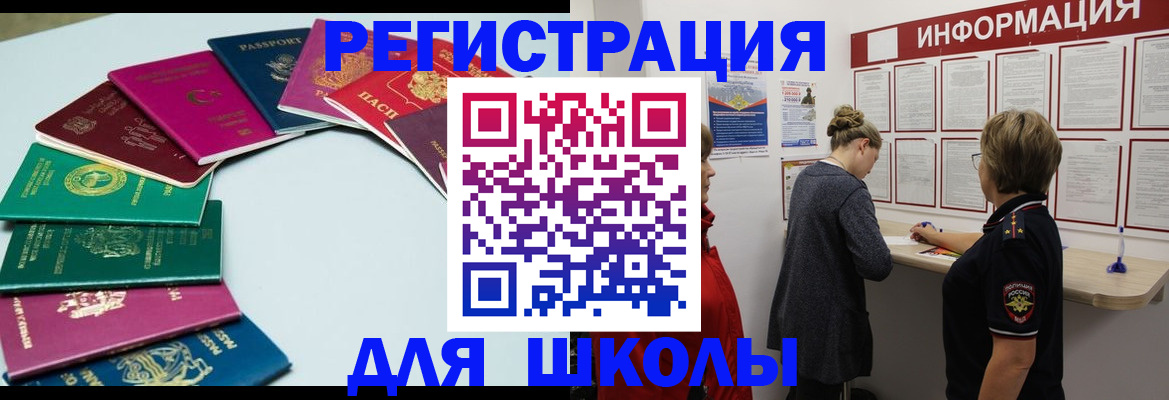 прописка в квартире в Тверской области